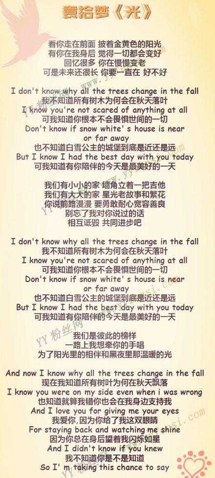 黄菡女儿照片袁拾梦生活照 黄菡女儿多大叫什么名字 袁拾梦歌曲