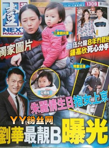 ���»�3��Ů������ޥ��Ƭ���� 2015����ޥ������Ƭ������