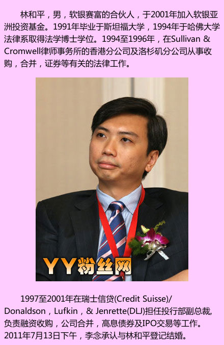 �����Ϲ���˭ ������Ϲ��ֺ�ƽ��������������