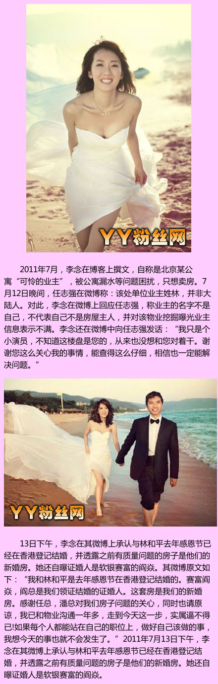 �����Ϲ���˭ ������Ϲ��ֺ�ƽ��������������