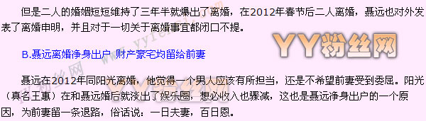 ��Զ������������Խ������Ƭ ����Խ�������� ��ԶΪʲô�������