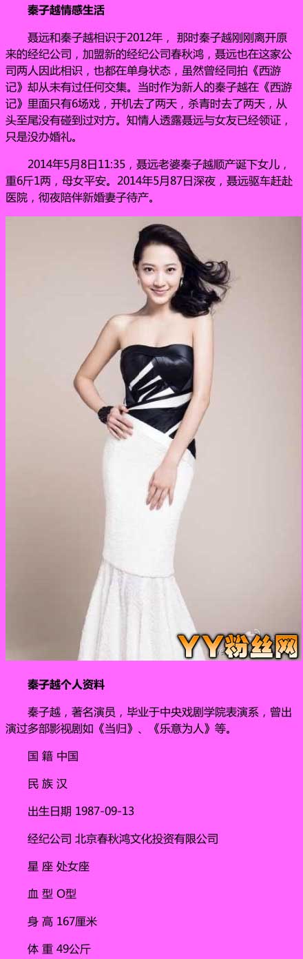 ��Զ������������Խ������Ƭ ����Խ�������� ��ԶΪʲô�������