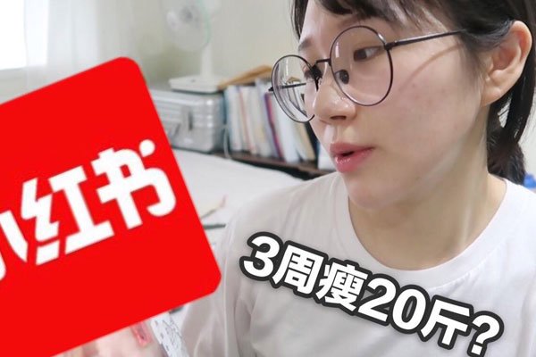 һ����20����̷� ��һ�������嶼��״��