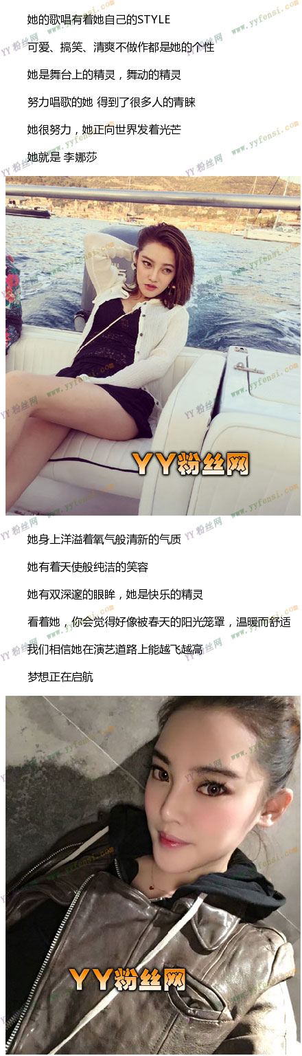 偶滴歌神啊李娜莎整容前后照片对比 沪上名媛李娜莎家庭背景揭秘