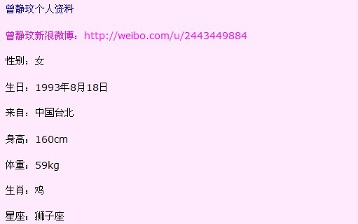 ��������t�� ������������Ů ��������������΢������