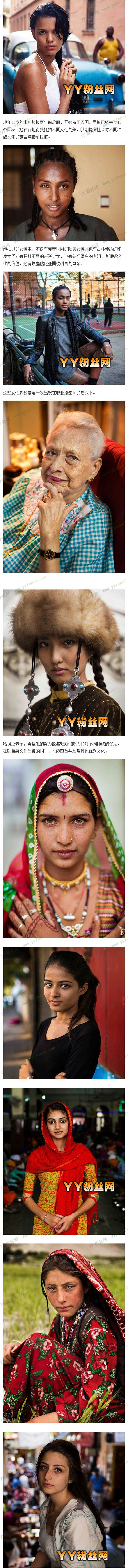 �Ĵ���ɽ��Ƚ������Ƭ�ع� 27��Ů����Ƚ��������΢������ȫ��