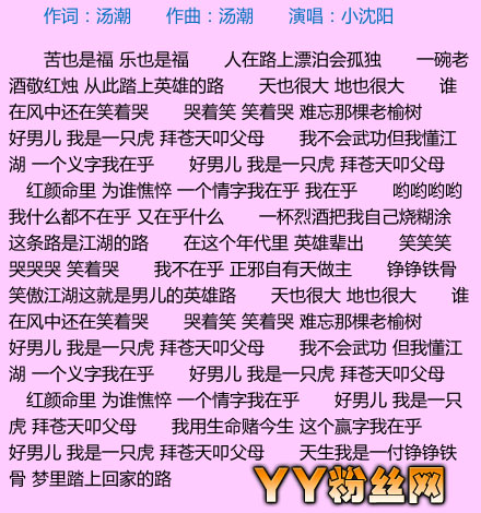 ���Ӿ��ϱ���������������Ƭβ����ʲô����