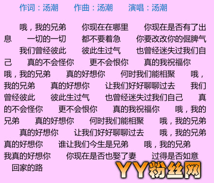 ���Ӿ��ϱ���������������Ƭβ����ʲô����