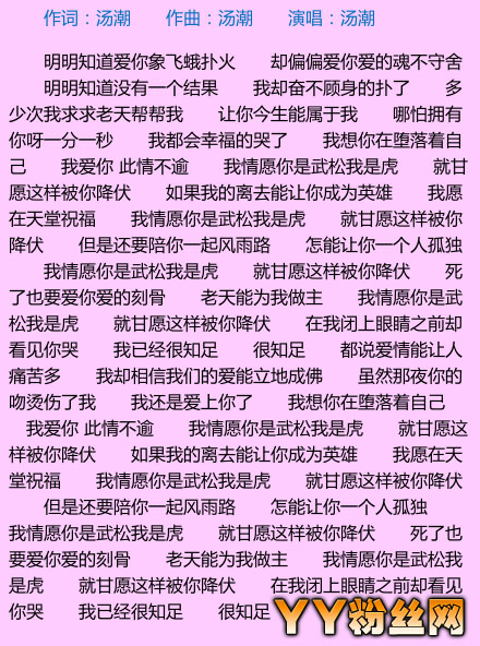 ���Ӿ��ϱ���������������Ƭβ����ʲô����