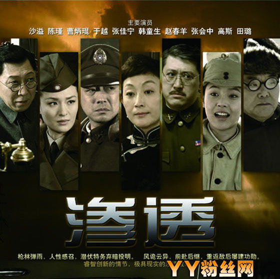 ���Ӿ���͸��������Ƭβ����������ʲô����