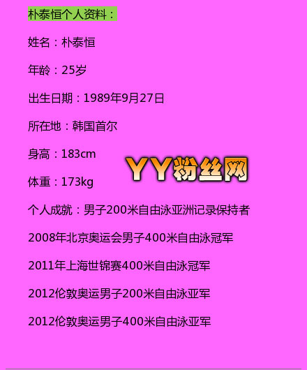 ��̩��Ů����������Ƭ���� ��̩�������ʷ�ع�