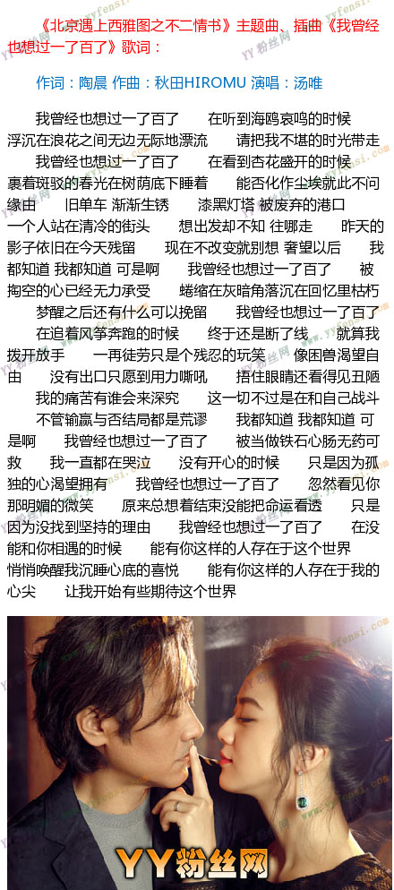 ������������ͼ2��������Щ ֮��������Ƭβ����������ʲô����