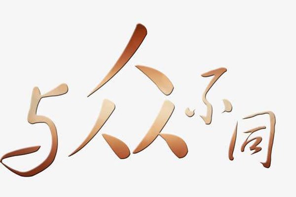 ��������������ʲô�� rap������������ը