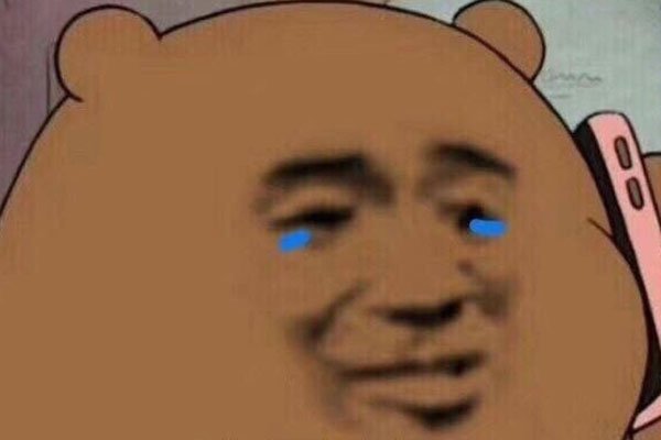 男人大猪蹄子什么意思 出自表情包很早就见到了