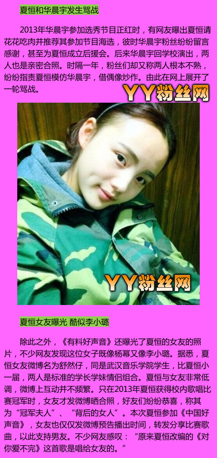 �й��������ĺ�Ů������Ƭ �ĺ��ͥ���� �ĺ��������΢��