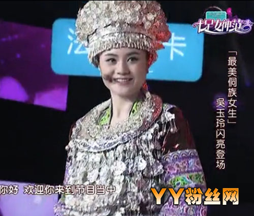 ��������Ů��������������� ʮ��Ů��������΢��˽����