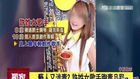 许雅涵的男朋友是谁 许雅涵的男朋友图片