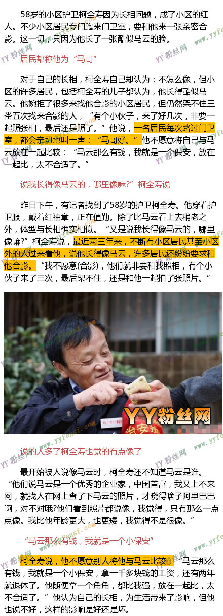 �ɶ�������ȫ�ٺ����ƶԱ���Ƭ ��ȫ�ٸ������ϼҾ�����