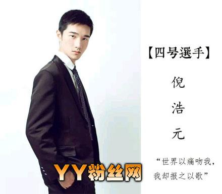 һվ�����ߺ�Ԫ̫������ �ߺ�ԪŮ����˭