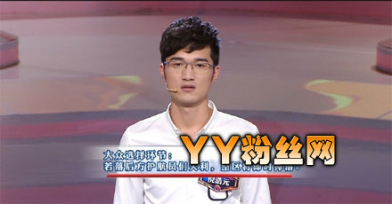 һվ�����ߺ�Ԫ̫������ �ߺ�ԪŮ����˭