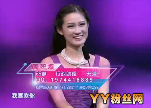 ������΢�� ����Լ������������� ÿ����˼�Ѫ�ĺ�ǿŮ��