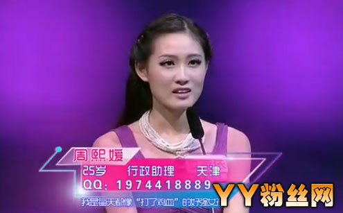 ������΢�� ����Լ������������� ÿ����˼�Ѫ�ĺ�ǿŮ��