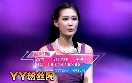 ������΢�� ����Լ������������� ÿ����˼�Ѫ�ĺ�ǿŮ��