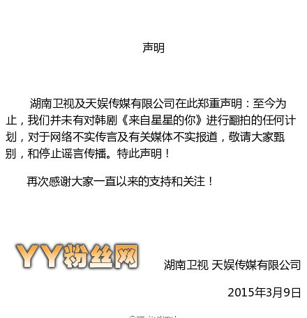 ���������й����������ǵ�����Ա���ع� ʲôʱ�򲥳�ʱ��