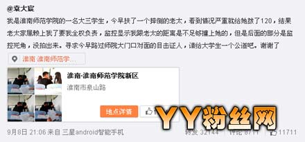 ����ʦ��ѧԺԬ��己���ˤ�����˱������¼��������� Ԭ�������