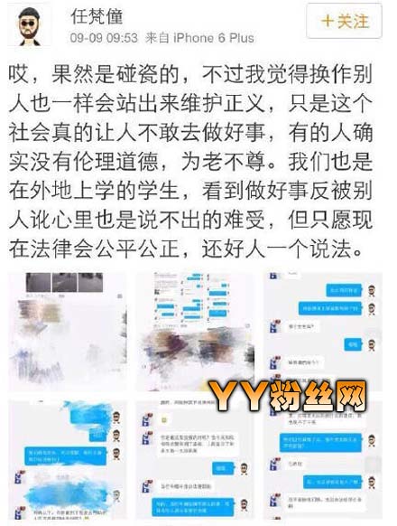 ����ʦ��ѧԺԬ��己���ˤ�����˱������¼��������� Ԭ�������