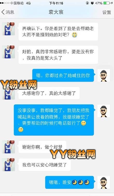 ����ʦ��ѧԺԬ��己���ˤ�����˱������¼��������� Ԭ�������