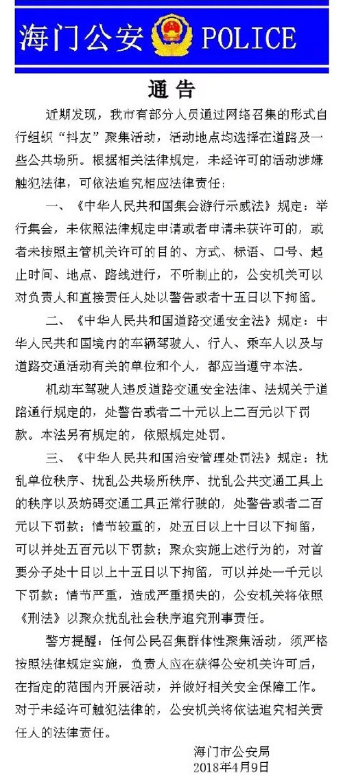 ���Ѿۼ���������Ƶ�� �˾��ѱ�����ͨ������Υ��