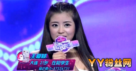 非常完美王爱颖微博资料 健身达人王爱颖海量私房大合集