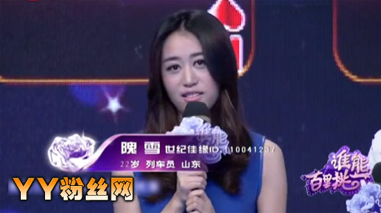 ˭�ܰ�����һ��ѩ΢�� ���� �����г�Ա��ѩ˽����