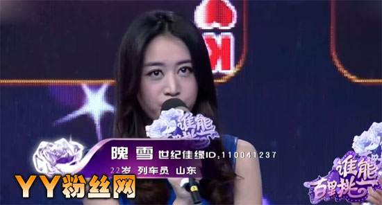 ˭�ܰ�����һ��ѩ΢�� ���� �����г�Ա��ѩ˽����