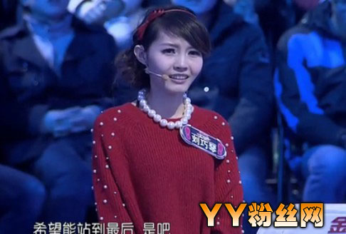 一站到底刘巧琴微博 天真女刘巧照片琴资料