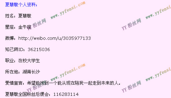 �ǳ������Ļ���˽����΢�� ������Ů�Ļ�����������