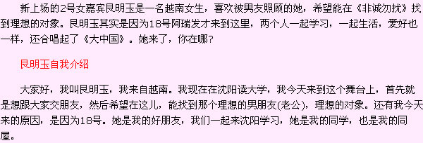 �ǳ�����������΢������ 2��Խ����������˽�����ͳ�