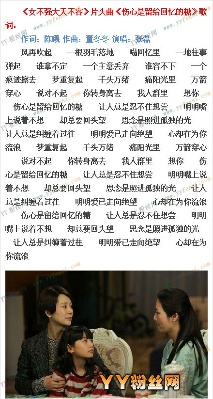 Ů��ǿ���첻�ݲ�����ȫ����Щ Ƭβ������������ʲô���ָ���