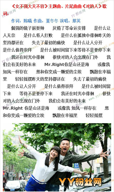 Ů��ǿ���첻�ݲ�����ȫ����Щ Ƭβ������������ʲô���ָ���