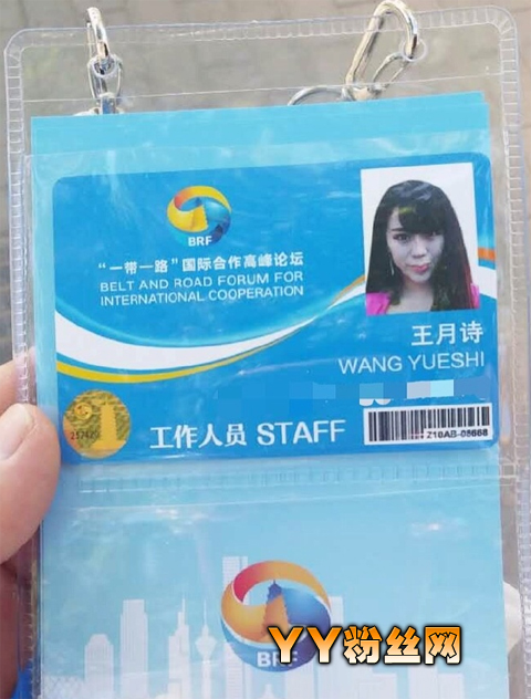 非诚勿扰王月诗超美生活照片 王月诗个人资料身高