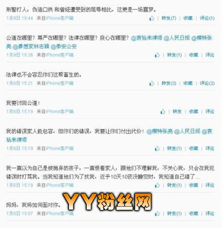 ������Ů������ɾ΢�� ����ֻ����������