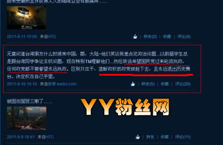 ��ƺ���ʷ���ǳ� ��Ʊ�����ˢ������Ĺ�ʼ�