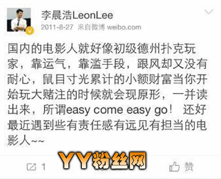 ��ƺ���ʷ���ǳ� ��Ʊ�����ˢ������Ĺ�ʼ�