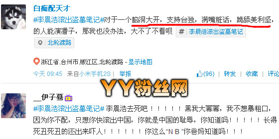 ��ƺ���ʷ���ǳ� ��Ʊ�����ˢ������Ĺ�ʼ�