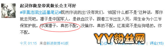 ��ƺ���ʷ���ǳ� ��Ʊ�����ˢ������Ĺ�ʼ�