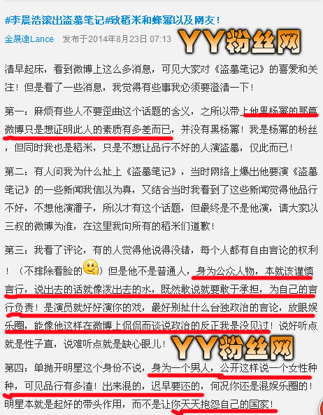 ��ƺ���ʷ���ǳ� ��Ʊ�����ˢ������Ĺ�ʼ�