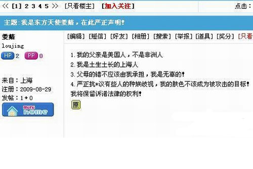 ¦��¼��������� ͵�鶼�����������εĸ߶����Զ���ôǣǿ