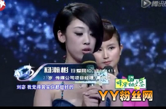 ��嫱�΢�� ˭�ܰ�����һ��嫱����� ��ý��˾��Ŀ����