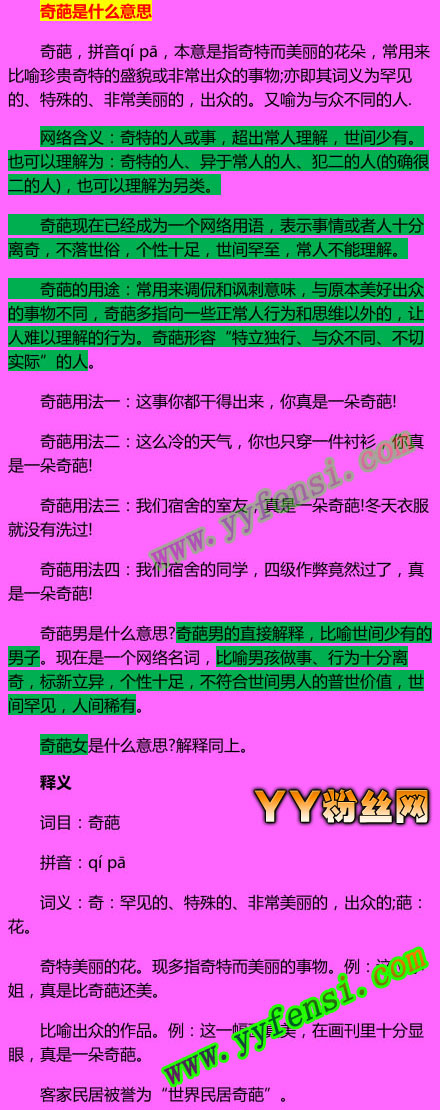 ������ʲô��˼